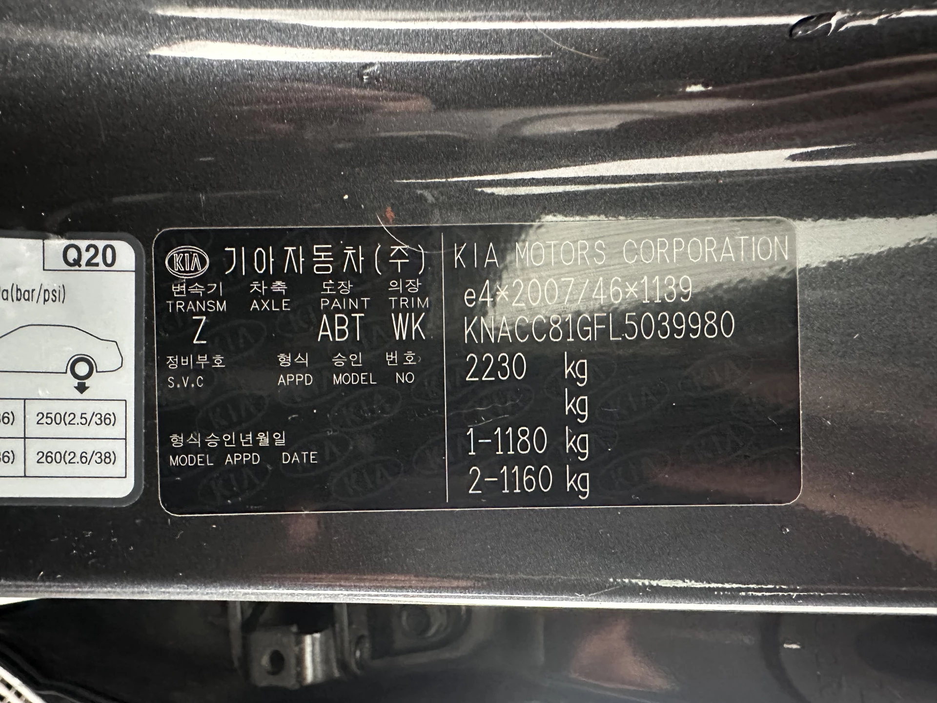 Hoofdafbeelding Kia e-Niro