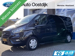 Ford Transit Custom 320 2.0 TDCI L2H1 Trend 130PK Trekhaak Cruise Carplay-Navi Parkeersensoren Airco Side-Steps Betimmering Laadruimte DAB *2800KG Trekgewicht*