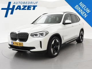 BMW iX3 HIGH EXECUTIVE 80 kWh + HEAD-UP | PANORAMA | ELEK. TREKHAAK | HK | ADAPTIVE CRUISE | LEDER | CARPLAY