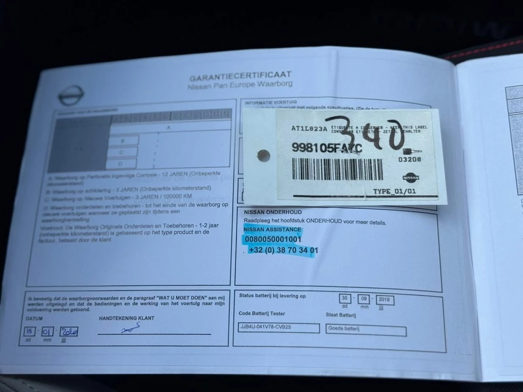 Hoofdafbeelding Nissan Micra