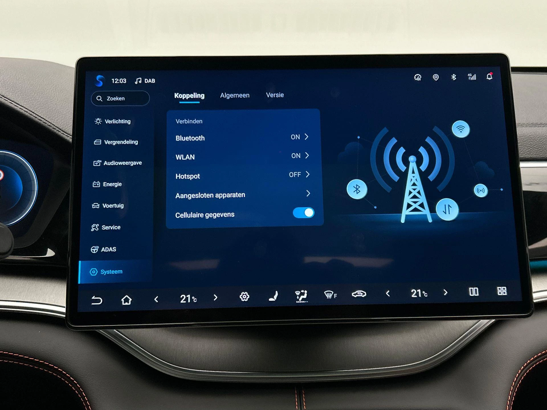 Hoofdafbeelding BYD SEAL U