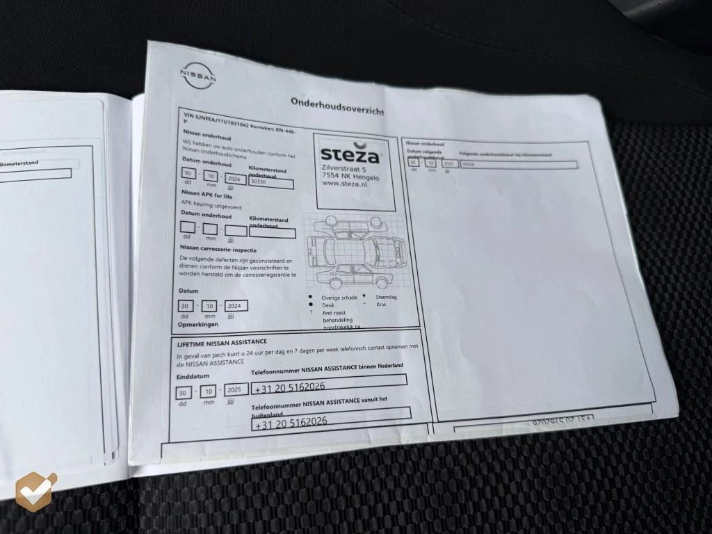 Hoofdafbeelding Nissan QASHQAI