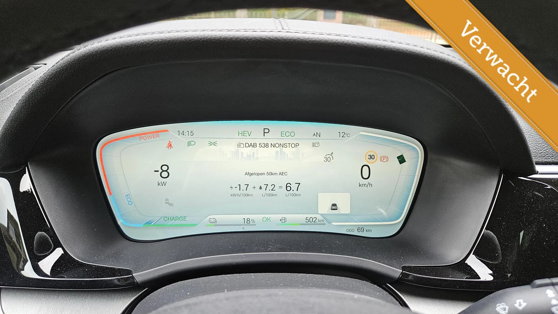 Hoofdafbeelding BYD SEAL U