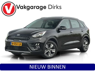 Kia Niro 1.6 GDi Hybrid DynamicLine ✅ Schuifdak ✅ ACC ✅ Camera