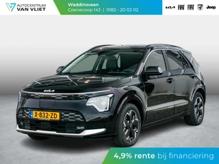 Hoofdafbeelding Kia Niro EV Kia Niro EV ExecutiveLine 64.8 kWh Lederen bekleding l stoel verwarming en ventilatie l Schuifkantel dak l