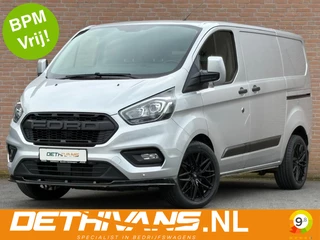 Ford Transit Custom 2.0TDCI 130PK / 2x Schuifdeur / Cruisecontrol / Euro6