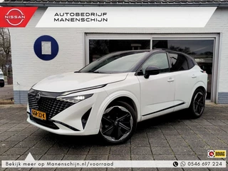 Nissan QASHQAI 1.3 MHEV N-Design