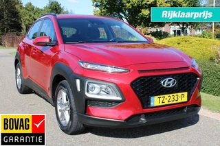 Hoofdafbeelding Hyundai Kona Hyundai Kona 1.0T 120pk Essence ECC/android-carplay/cruise/navi/camera/trekhaak