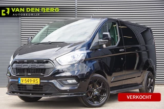 Ford Transit Custom 280 2.0 TDCI TREKHAAK, CAMERA, CRUISE, APPLE CARPLAY, BLUETOOTH, AIRCO, PARKEERSENSOREN, NL AUTO, NAP