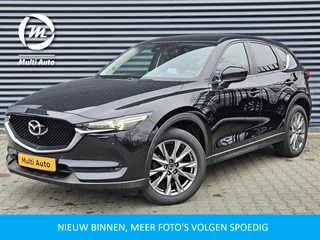 Mazda CX-5 2.5 SkyActiv-G 194pk Automaat Dealer O.H | Head Up Display | 360 Camera | Stoel & Stuurverwarming | Navi Full Map | 19"L.M | DAB |