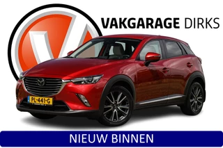 Mazda CX-3 2.0 SkyActiv-G 120 GT-M ✅ Leder ✅ ACC ✅ LED