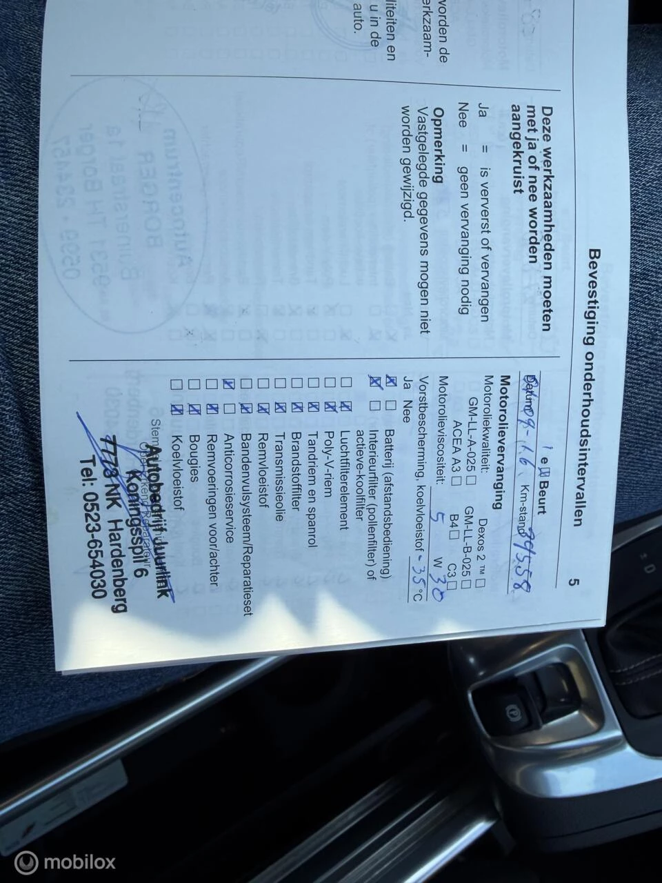 Hoofdafbeelding Opel Meriva