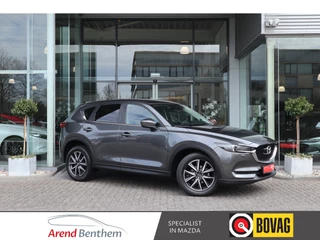 Mazda CX-5 2.0 SkyActiv-G 165 Automaat / Leer / Bose / Navi  / Clima / Cruise