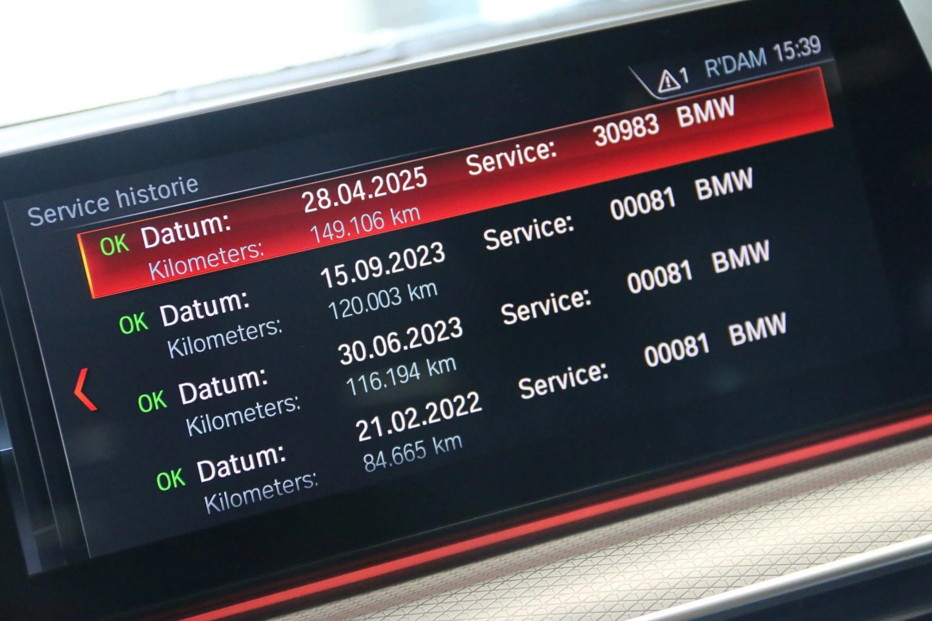 Hoofdafbeelding BMW 5 Serie
