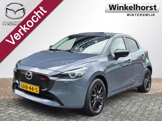 Mazda 2 E-SKYACTIV-G 90 6MT HOMURA M-HYBRID /Carplay / Trekhaak