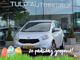 Hoofdafbeelding Kia Venga Kia Venga 1.4 CVVT DynamicPLusLine 2016 Navi Top staat