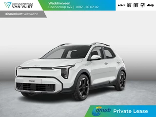 Kia Stonic 1.0 T-GDi MHEV DynamicLine | ANWB Private Lease Deal € 389,-*