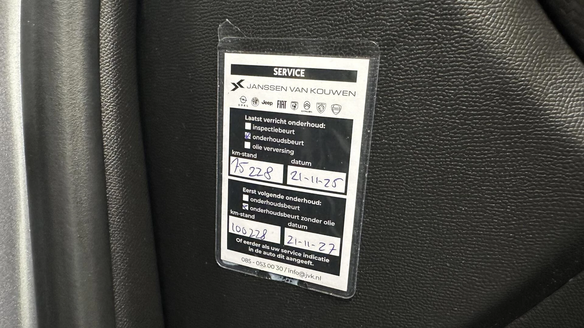 Hoofdafbeelding Peugeot e-2008