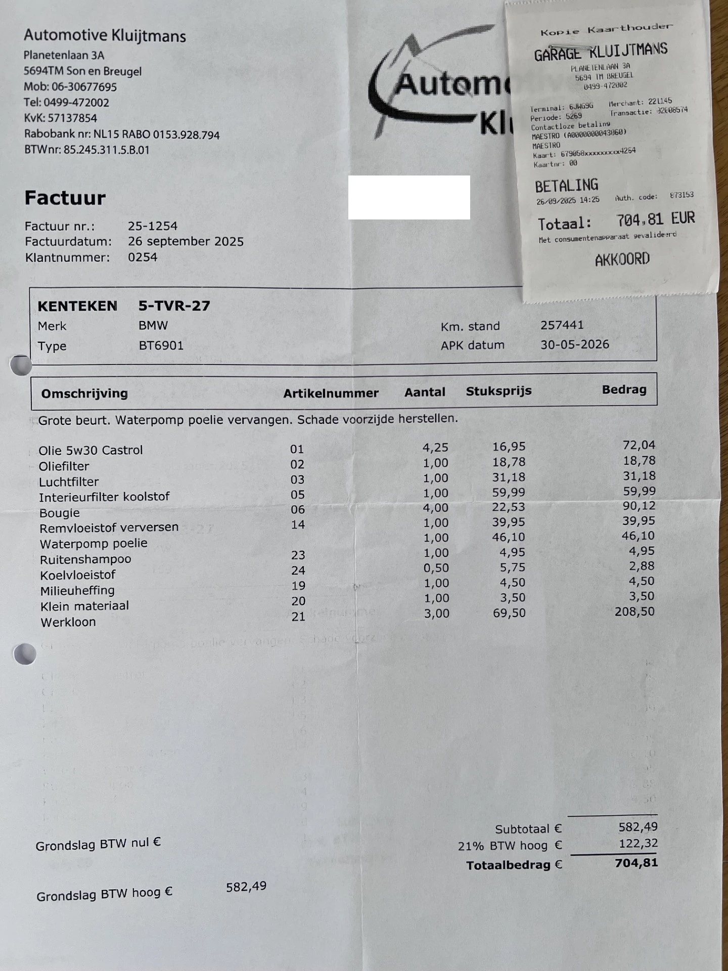 Hoofdafbeelding BMW 3 Serie