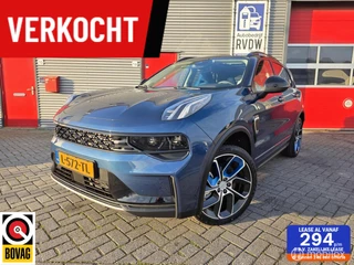 ✅Lynk & Co 01 1.5 Plug-in Hybride|262PK|LUXE l PANO✅