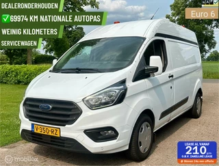✅Ford Transit Custom 320 2.0 TDCI L2H2 Sortimo servicebus