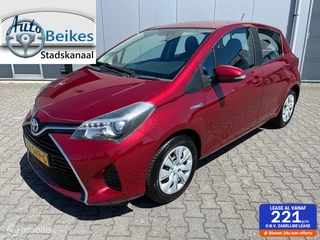 Toyota Yaris 1.5 Hybrid Now Automaat.