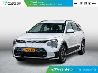 Kia Niro EV DynamicLine 64.8 kWh | Climate | Adaptive Cruise