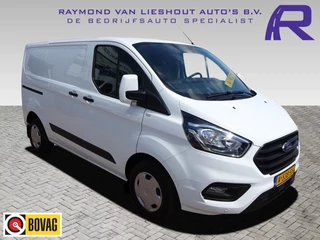 Ford Transit Custom 280 2.0 TDCI L1H1 Trend AIRCO 3 ZITPLAATSEN