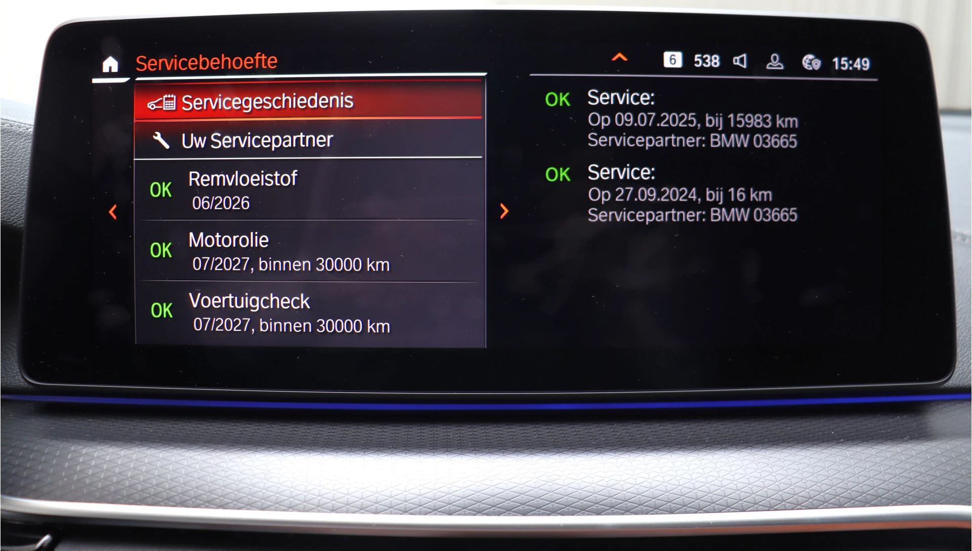 Hoofdafbeelding BMW 6 Serie