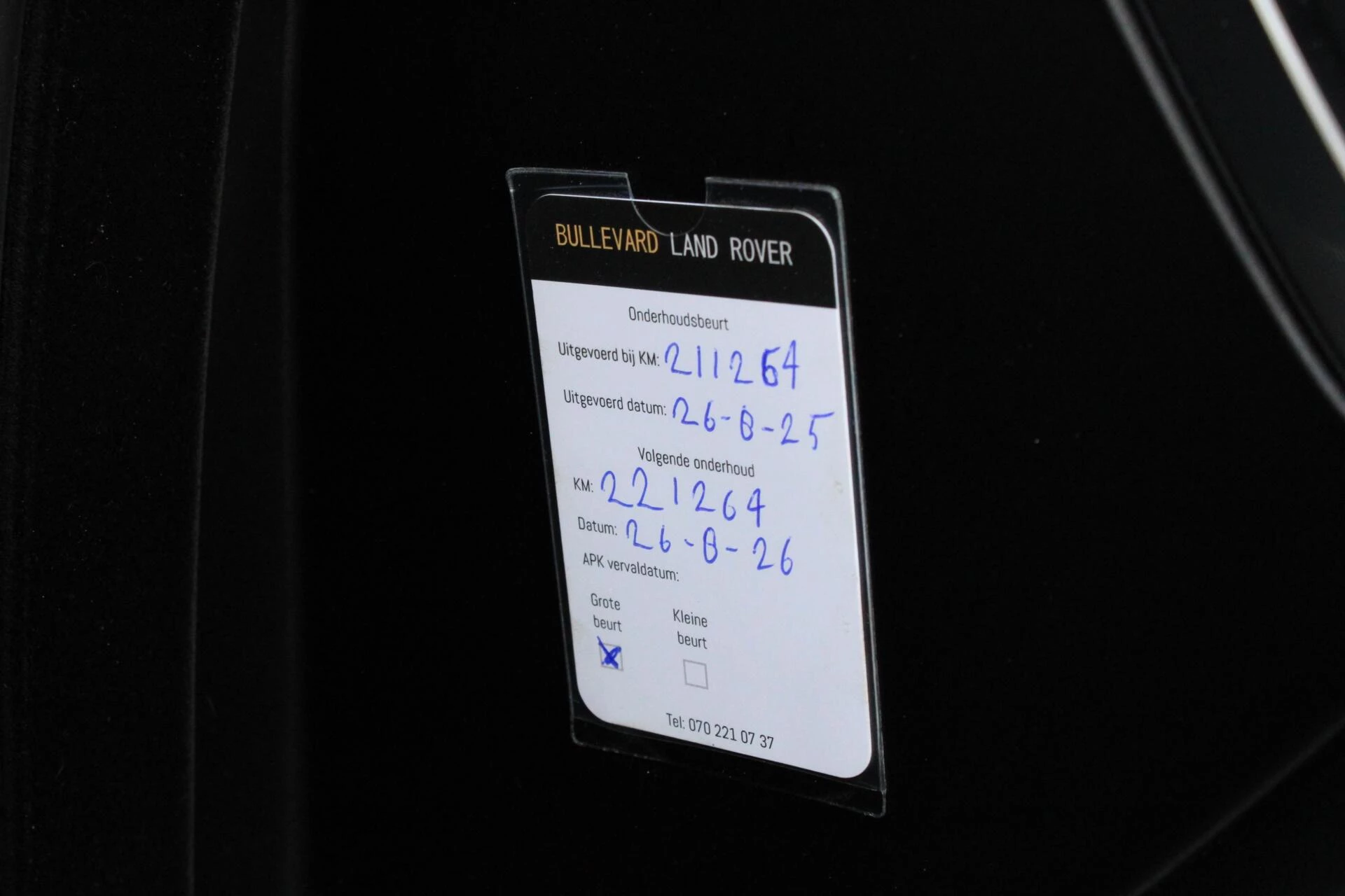 Hoofdafbeelding Land Rover Range Rover Sport