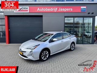 Hoofdafbeelding Toyota Prius Toyota Prius 1.8 Dynamic