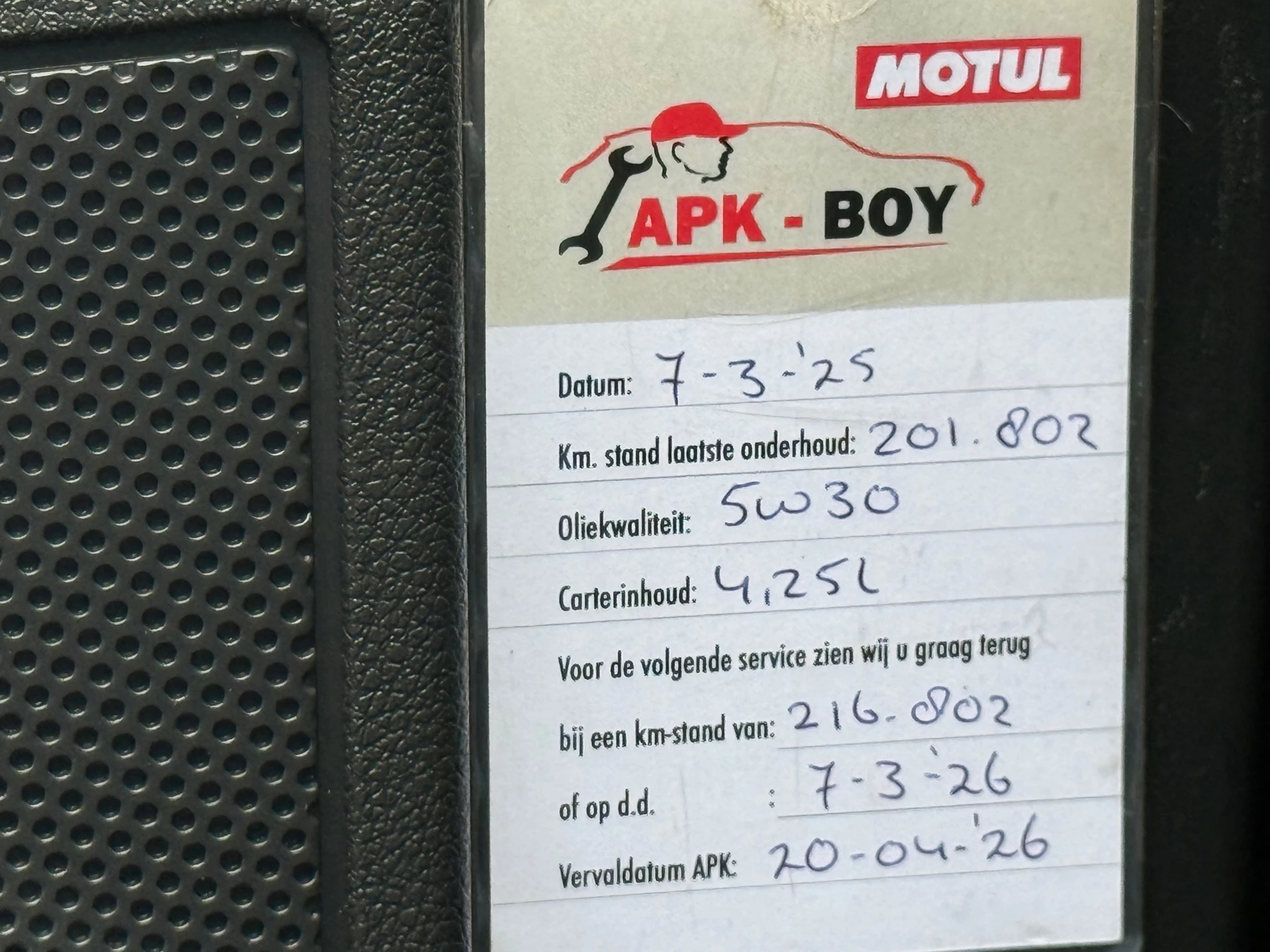 Hoofdafbeelding Peugeot 508