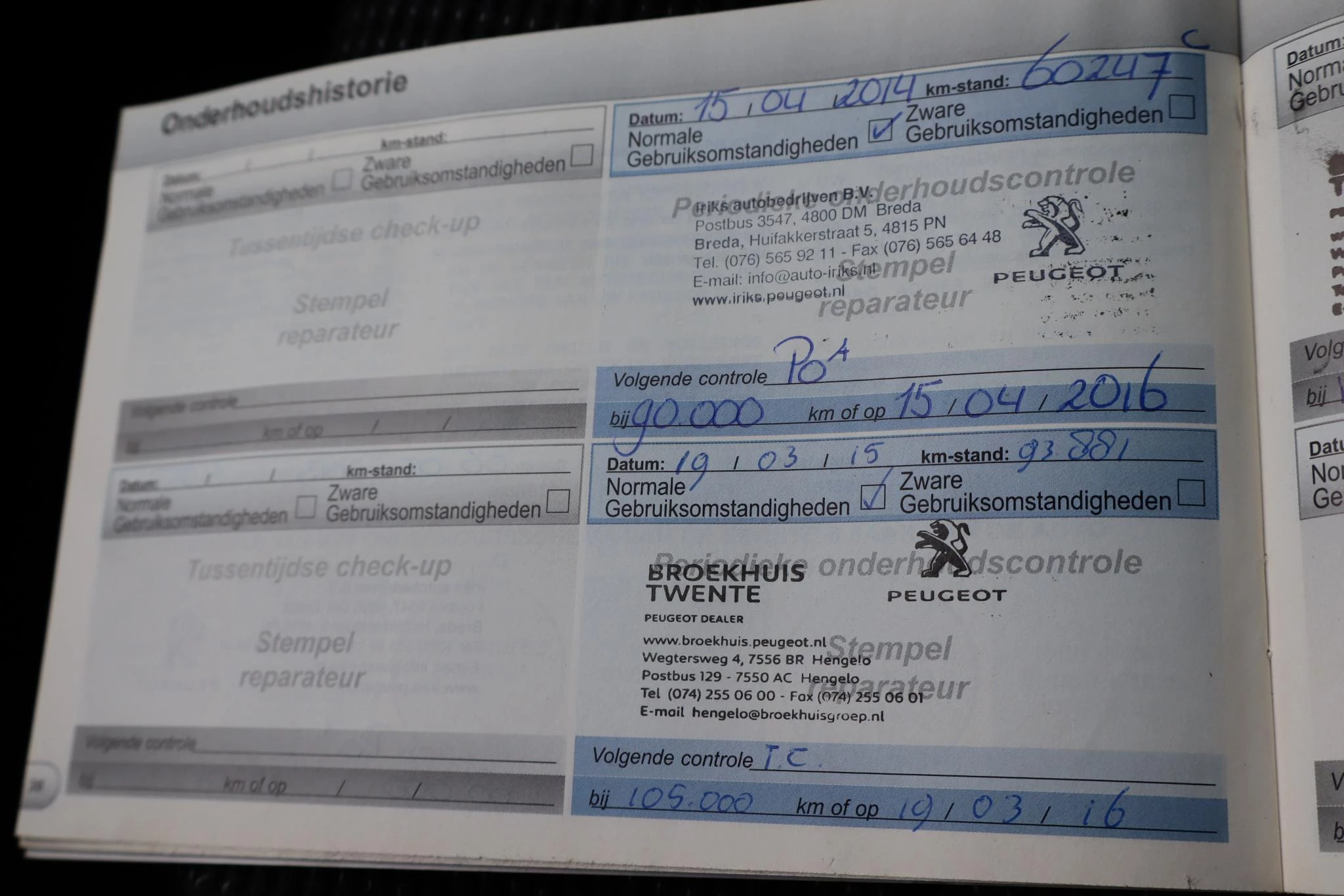 Hoofdafbeelding Peugeot 5008