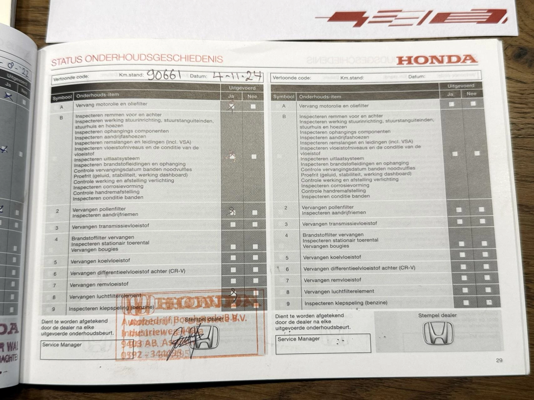 Hoofdafbeelding Honda HR-V