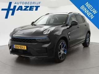 Lynk & Co 01 1.5 HYBRID 261 PK AUT. + TREKHAAK! | 360 CAMERA | PANORAMA | SFEERVERLICHTING | ADAPTIVE CRUISE | FULL LED