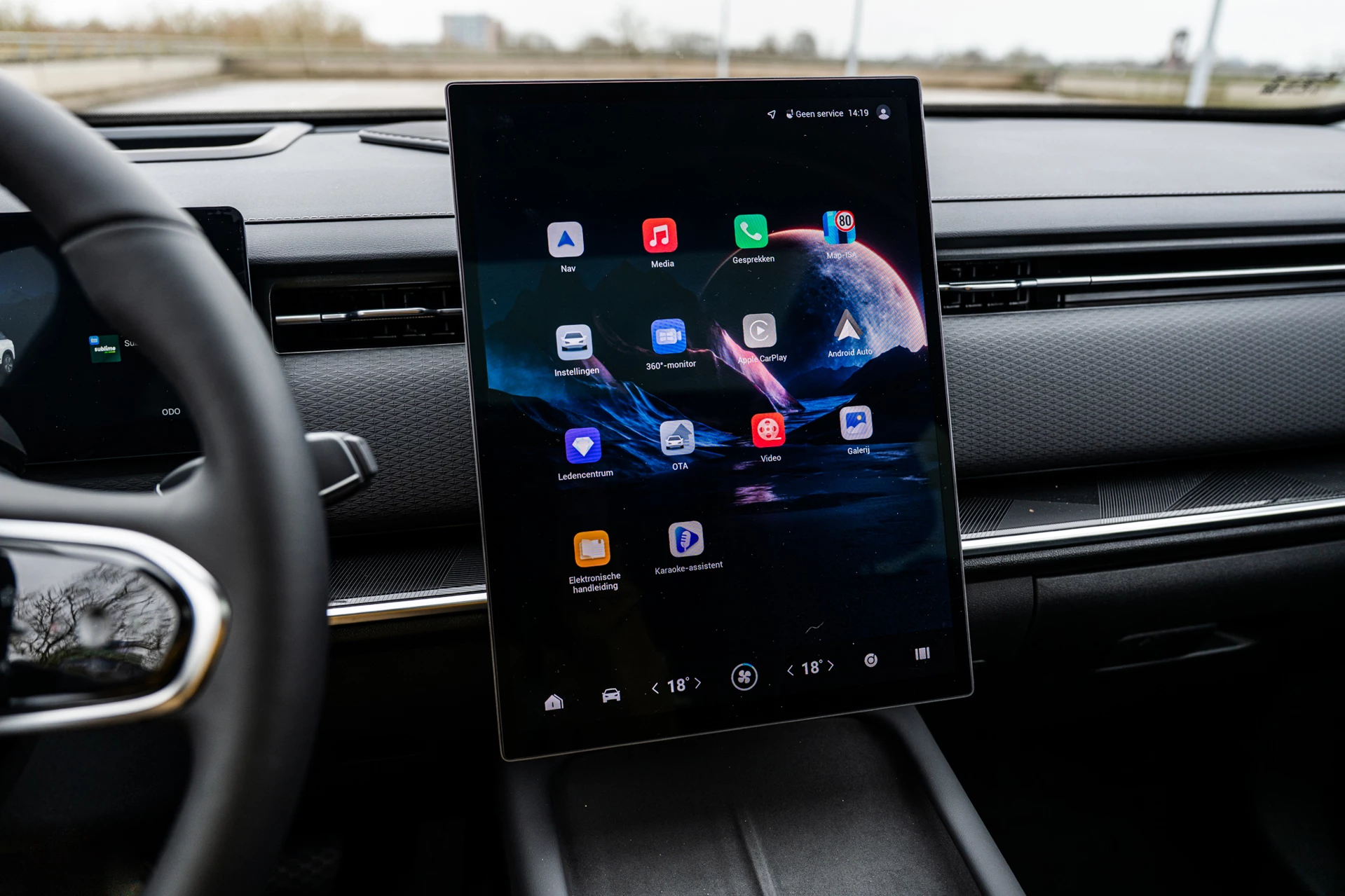 Hoofdafbeelding Jaecoo 7