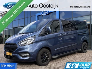 Ford Transit Custom 320 2.0 TDCI L2H1 Limited DC Platinum Edition Lage Bijtelling!! 130PK Automaat Trekhaak Camera Navi Verw. Voorruit Stoelverwarming Dubbel Schuifdeur Blind-Spot *1950KG Trekgewicht*