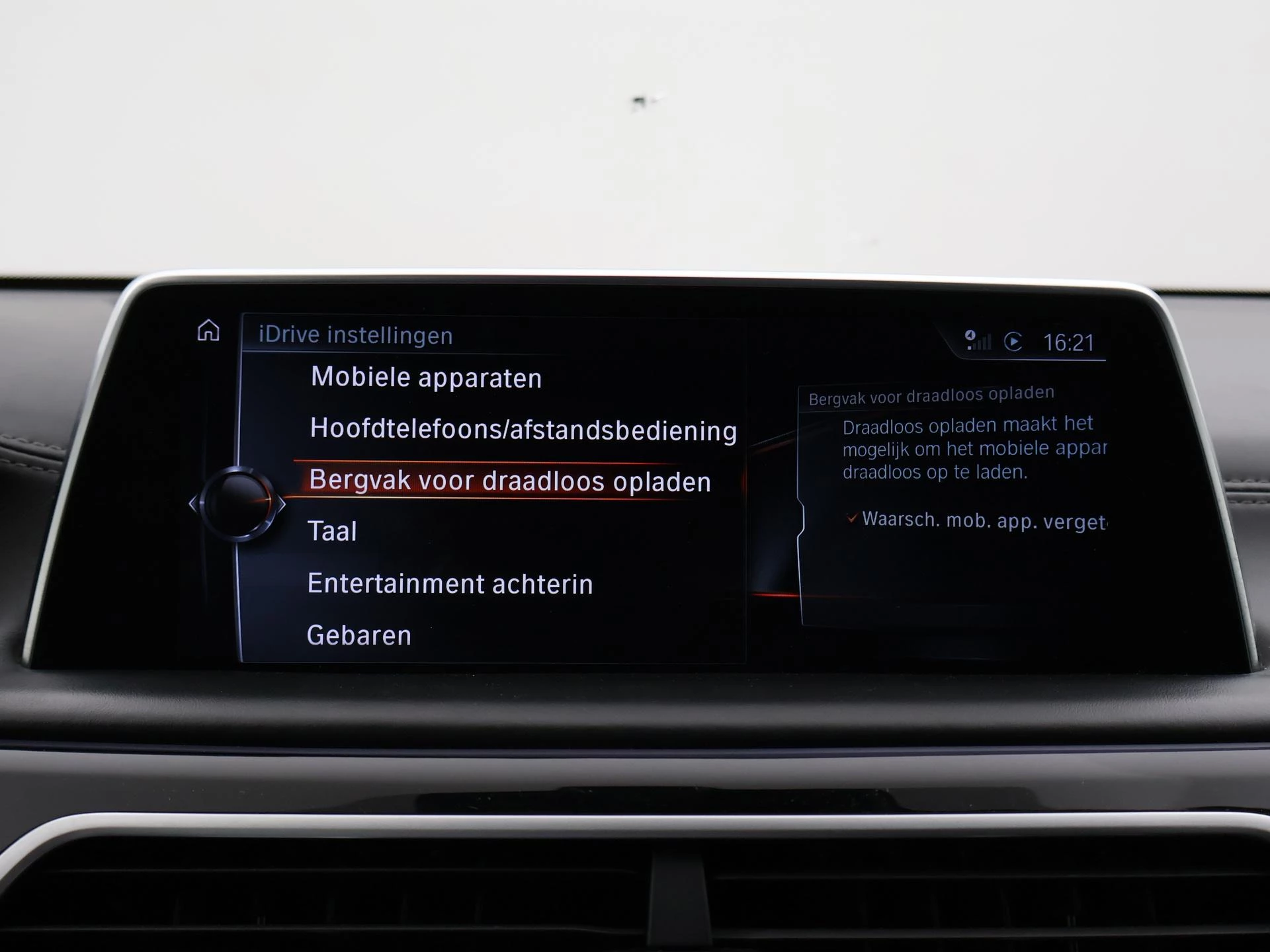 Hoofdafbeelding BMW 7 Serie