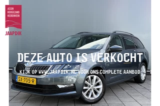 Škoda Octavia Combi BWJ 2018 | 1.5TSI 150PK Ambition Bus | TREKHAAK | SPORTSTOELEN | STOELVERW | CLIMA | NAVI | CRUISE |
