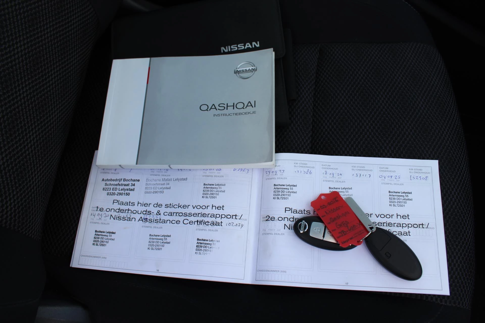 Hoofdafbeelding Nissan QASHQAI