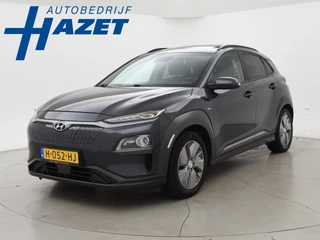 Hoofdafbeelding Hyundai Kona Hyundai Kona EV PREMIUM 64 kWh + SCHUIFDAK | KRELL AUDIO | STOELVENTILATIE | HEAD-UP | LEDER | ADAPTIVE CRUISE