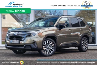 Subaru Forester 2.0i CVT e-BOXER Premium | Eyesight | Navigatie | Harman Kardon |