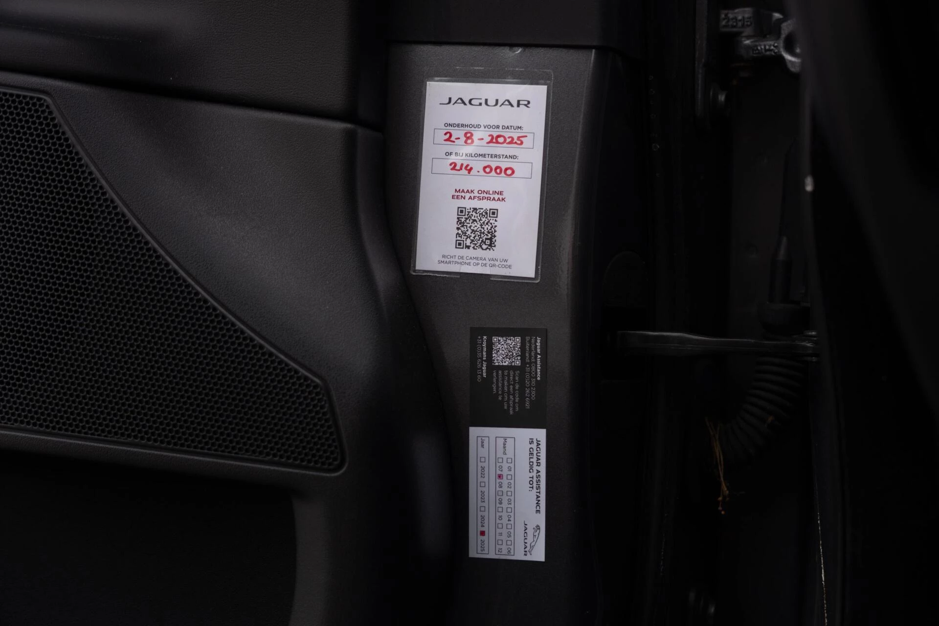 Hoofdafbeelding Jaguar XE