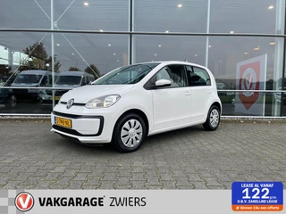 Volkswagen Up! 1.0 BMT move up!