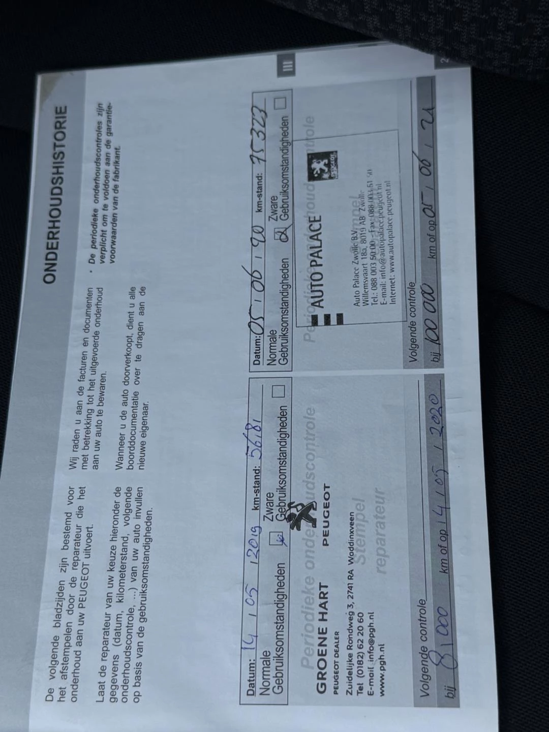 Hoofdafbeelding Peugeot 3008
