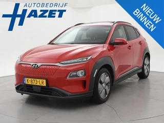 Hyundai Kona EV 64 kWh PREMIUM SKY 100% SOH + SCHUIFDAK | LEDER | STOELVENTILATIE | HEAD-UP | ADAPTIVE CRUISE | STUURVERW.