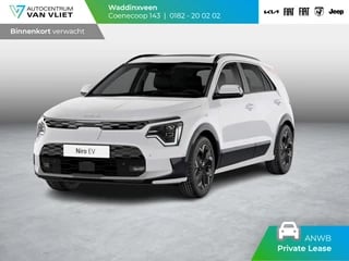 Kia Niro EV Light Edition 64.8 kWh l ANWB Private Lease actie vanaf € 489 per maand *