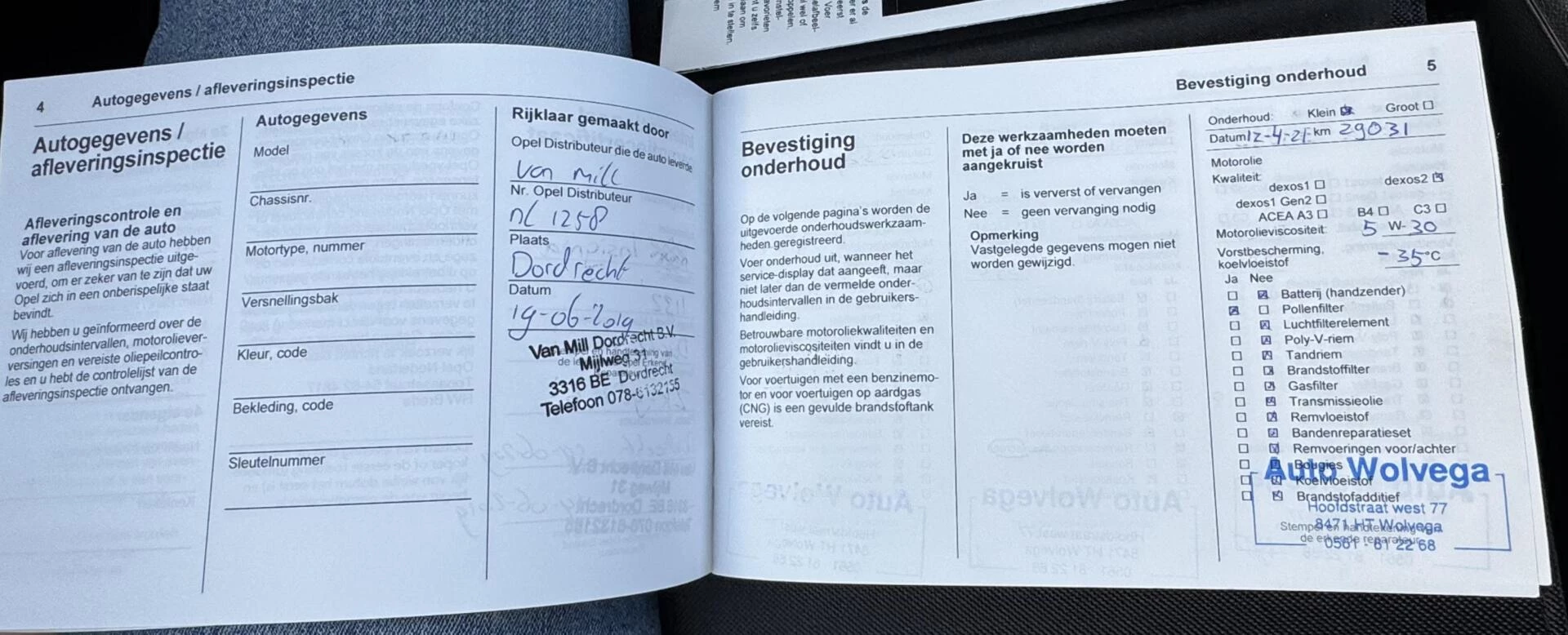 Hoofdafbeelding Opel Insignia