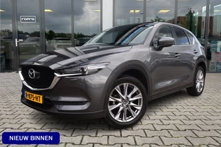 Mazda CX-5 2.0 SkyActiv-G 165 Business Comfort | 360 Camera | Trekhaak | 19 Inch |
