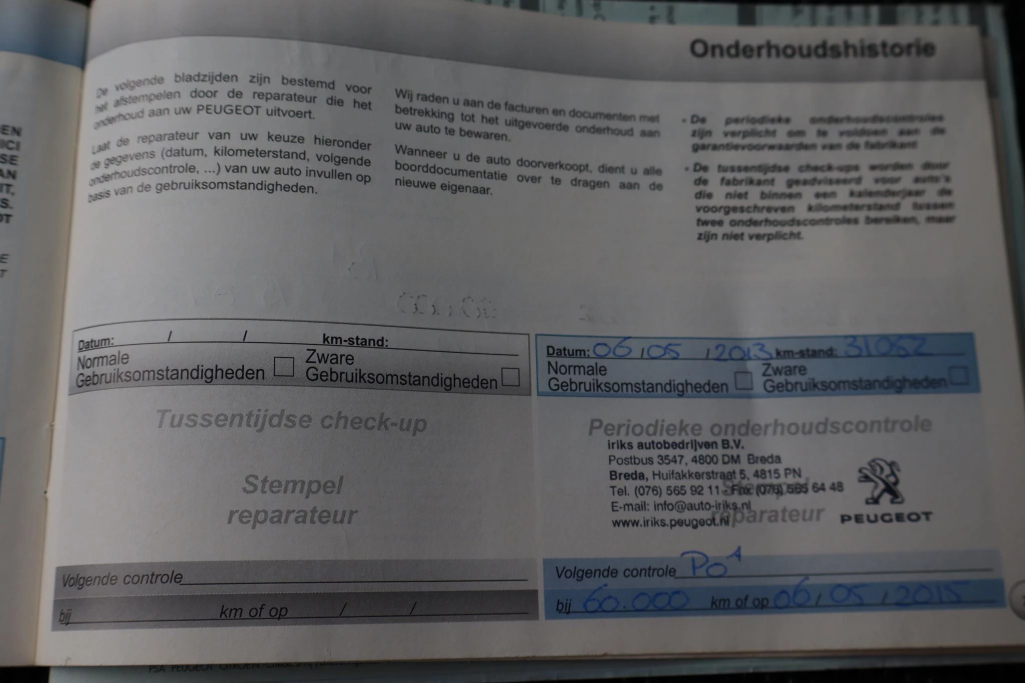 Hoofdafbeelding Peugeot 5008